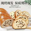 安居尔整根列巴500g、700g&切片列巴700g  营养早餐 商品缩略图2