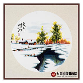 李兆生《山水作品》50*50cm 卡纸作品 卧室/书房/客厅挂画