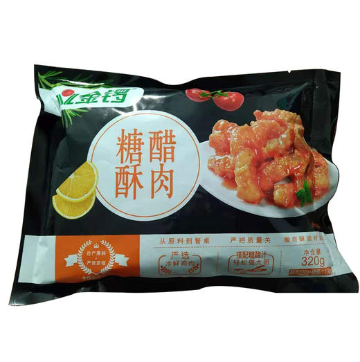 【9.9元/袋】金锣糖醋酥肉320g（0803291） 商品图0