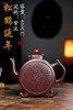 【松鹤延年】泥料：紫泥 容量：610cc 作者：黄卫民（高工） 商品缩略图0