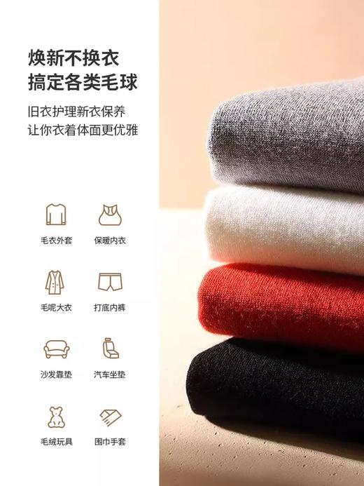 飞科毛球修剪器 去毛球神器配4个备用刀头 商品图2