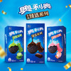 奥利奥臻选系列巧克力味夹心饼干133g（无货，图片不符） 商品缩略图0