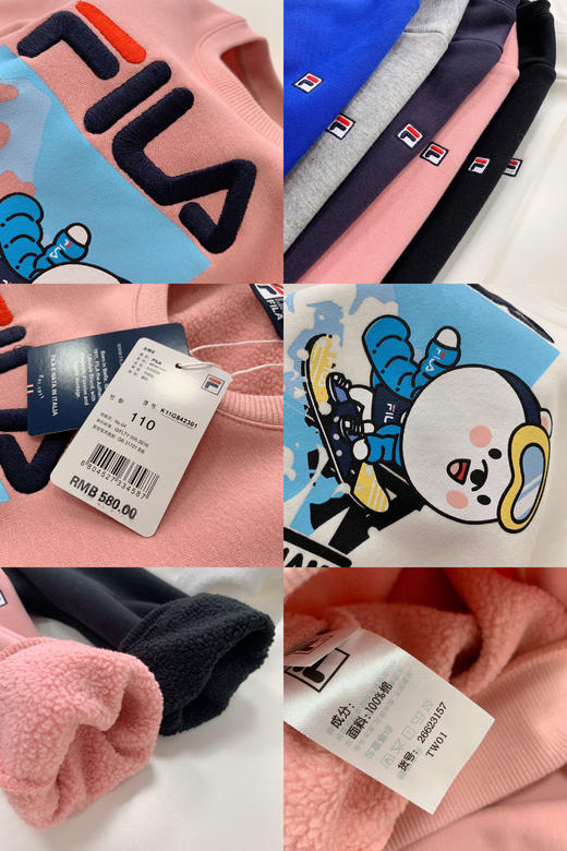 点此购买 斐乐儿童加绒圆领卫衣 熊喵168723 商品图12