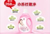 奥优洁宝宝天然皂露2L/1箱*7瓶装 商品缩略图3