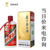 2022年贵州茅台53度飞天茅台500ml 高度酱香型白酒 商品缩略图0