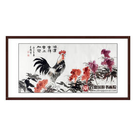 高云鹏《鸿运当头 官上加冠》68*138cm 花鸟横幅作品 茶室/卧室挂画