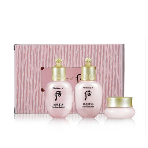 【12月7日上午10点开抢】韩国后whoo拱辰享水妍三件套盒中样