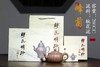 【峰菊】泥料：桃花泥 容量：280cc 作者：穆明龙（国高工） 商品缩略图0