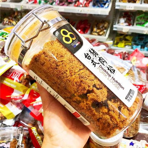 KJ  高品轩台式猪肉松300g专用罐装 商品图1