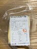 萨瓦拉克莱干酪 商品缩略图0