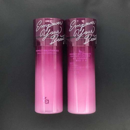 芯肌密钥乳液EX 商品图1