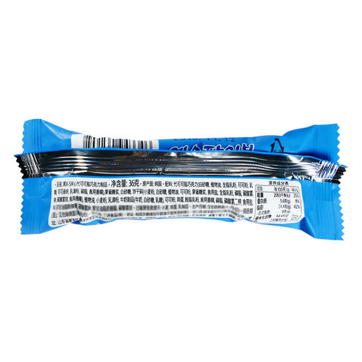 KJ 韩国进口X-5榛果x5巧克力棒花生夹心长条36g零食品（代可可脂） 商品图2