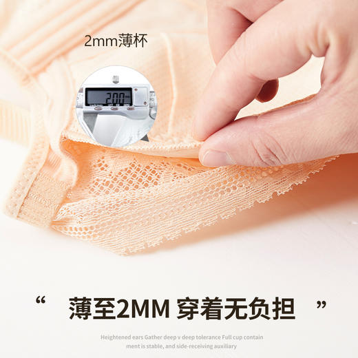 雅黛丽内衣大胸显小性感蕾丝杯面无钢圈调整型文胸女士文胸胸罩DYW06216 商品图3