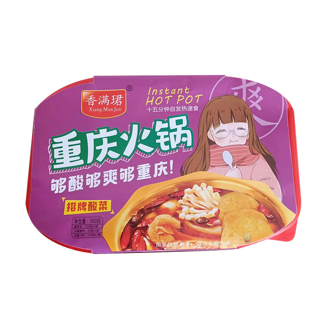 【9.9元/2盒】香满珺小火锅300克（0101897、0101898）