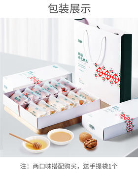 新疆特色糕点马尔马拉【礼盒装】