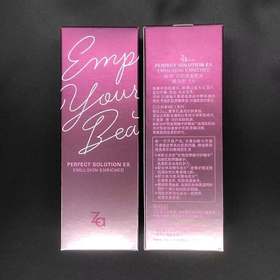 芯肌密钥乳液EX