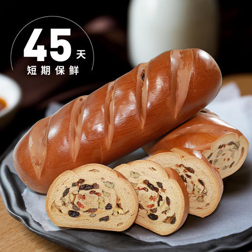 安居尔整根列巴500g、700g&切片列巴700g  营养早餐 商品图1