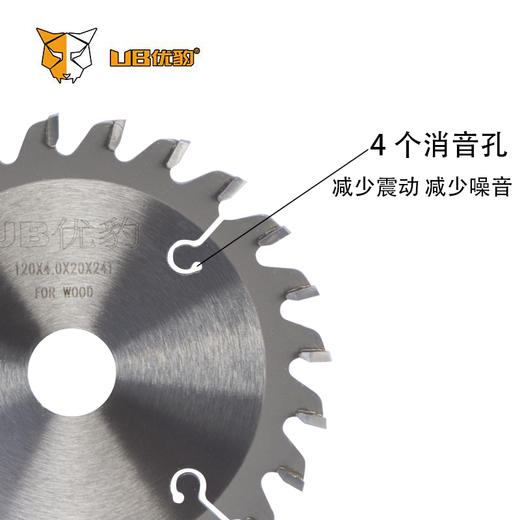优豹【子母片】木工锯片 商品图5