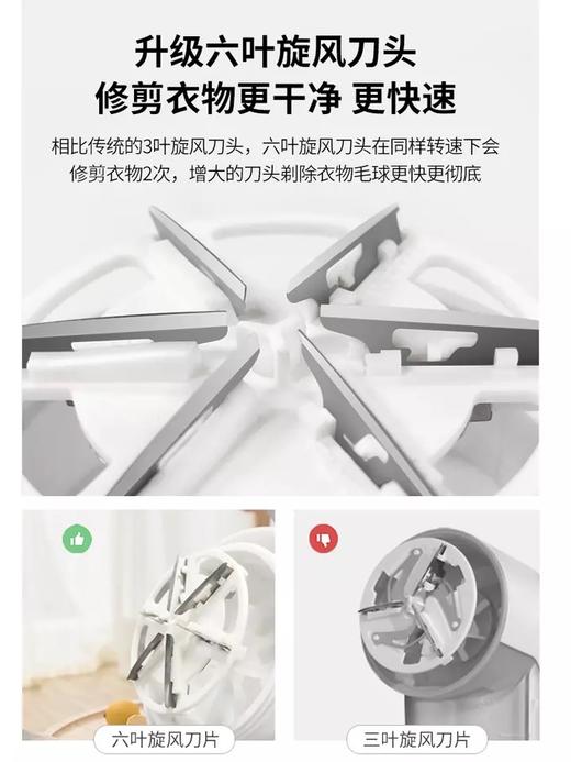 飞科毛球修剪器 去毛球神器配4个备用刀头 商品图4