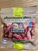 Bastides Snacking Balls Dry Saucissons Nature 80g  百思达原味小香肠80克 商品缩略图0