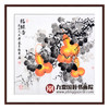王绍华《福禄图》68*68cm 花鸟斗方作品 餐厅/卧室挂画 商品缩略图0