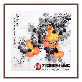 王绍华《福禄图》68*68cm 花鸟斗方作品 餐厅/卧室挂画