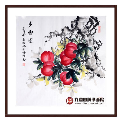 王绍华《多寿图》68*68cm 花鸟斗方作品 餐厅/卧室挂画 商品图2