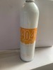 英文包装R404A 650G毛重 15瓶/件 商品代码11204 商品缩略图0