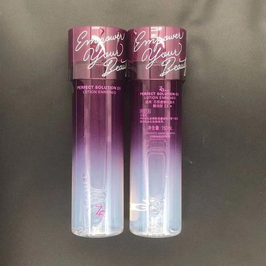 芯肌密钥化妆水EX 商品图2