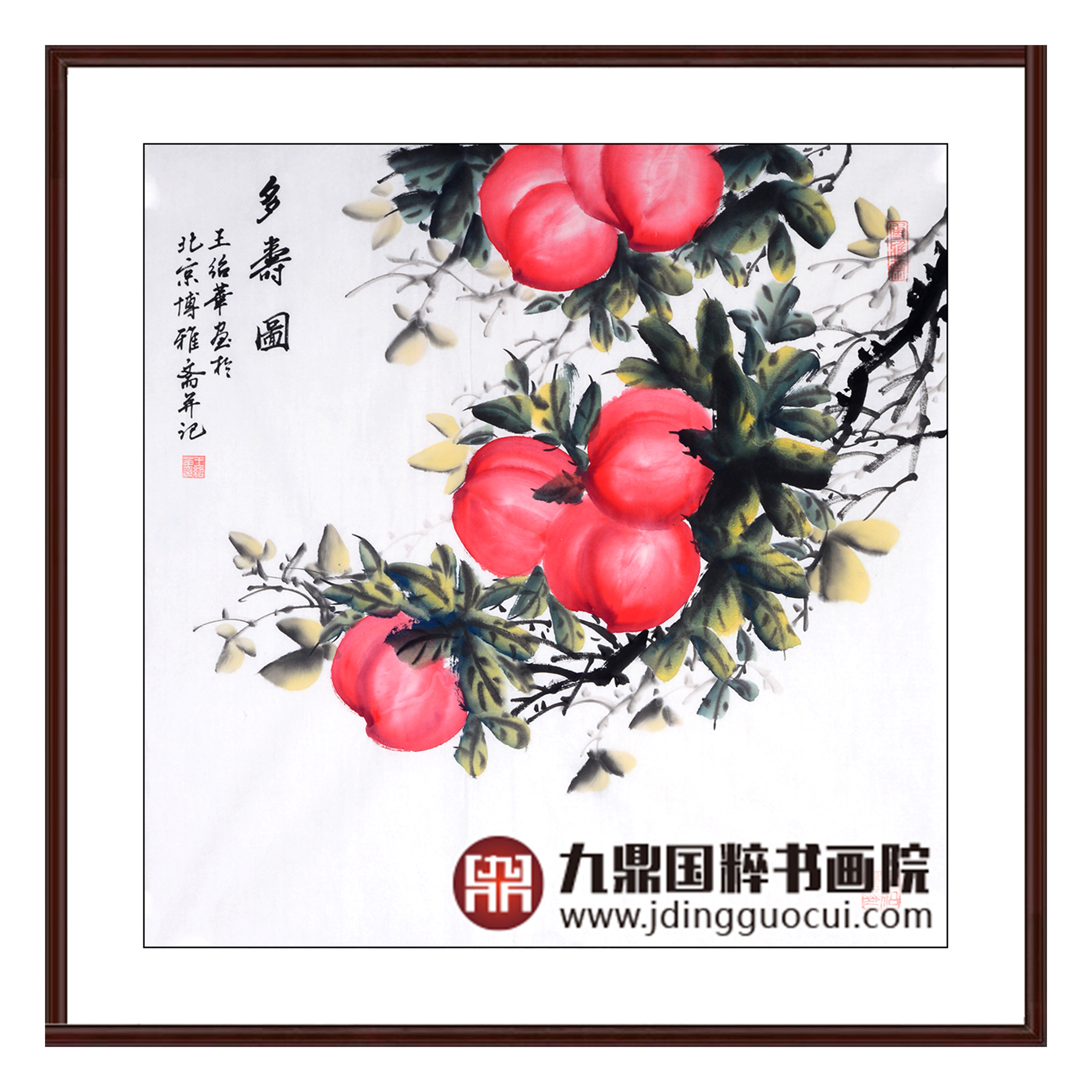 王绍华《多寿图》68*68cm 花鸟斗方作品 餐厅/卧室挂画