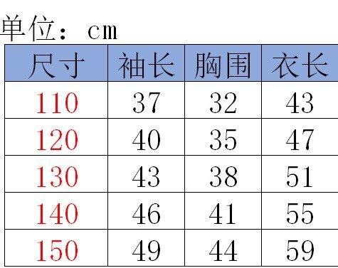 点此购买 斐乐儿童加绒圆领卫衣 熊喵168723 商品图13