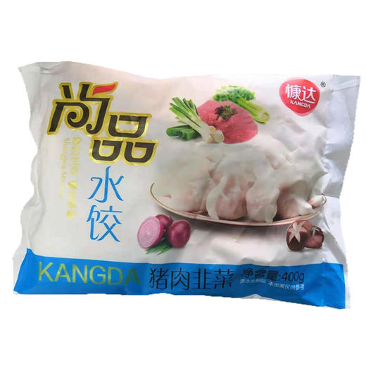 【9.9元3袋】慷达各味尚品水饺 （0803319、0803320） 商品图1