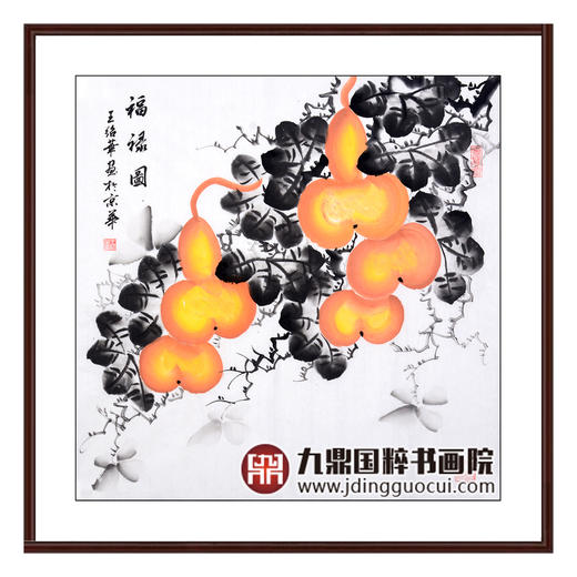 王绍华《福禄图》68*68cm 花鸟斗方作品 餐厅/卧室挂画 商品图2