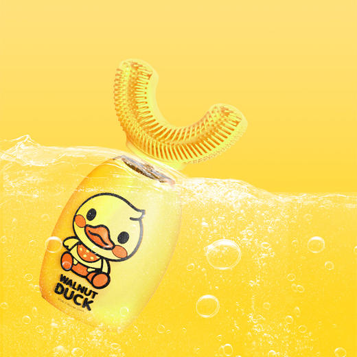 艾诗摩尔宝宝儿童电动u型牙刷u形充电声波式刷牙神器核桃小鸭款 商品图1