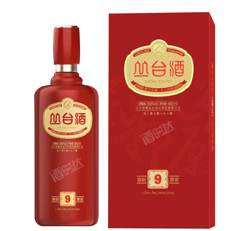 [白酒]丛台 窖龄9年38.8度480ml