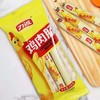 【9.9元3袋】力诚鸡肉肠208g（0803342） 商品缩略图0