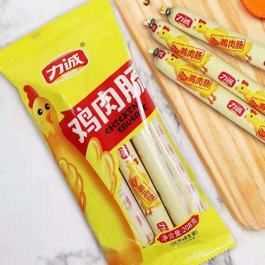 【9.9元3袋】力诚鸡肉肠208g（0803342） 商品图0