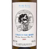 芳香庄园·尕亚雷司令半甜白葡萄酒  4瓶礼盒装（4*375ml） 商品缩略图2