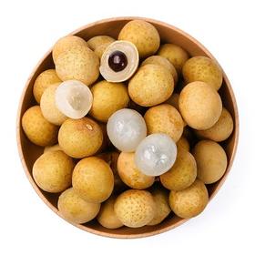【15元2斤】龙眼（1500423）