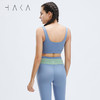 HAKATIAKIBraTop运动瑜伽塑形健身含胸垫瑜伽运动内衣(201129BL) 商品缩略图3