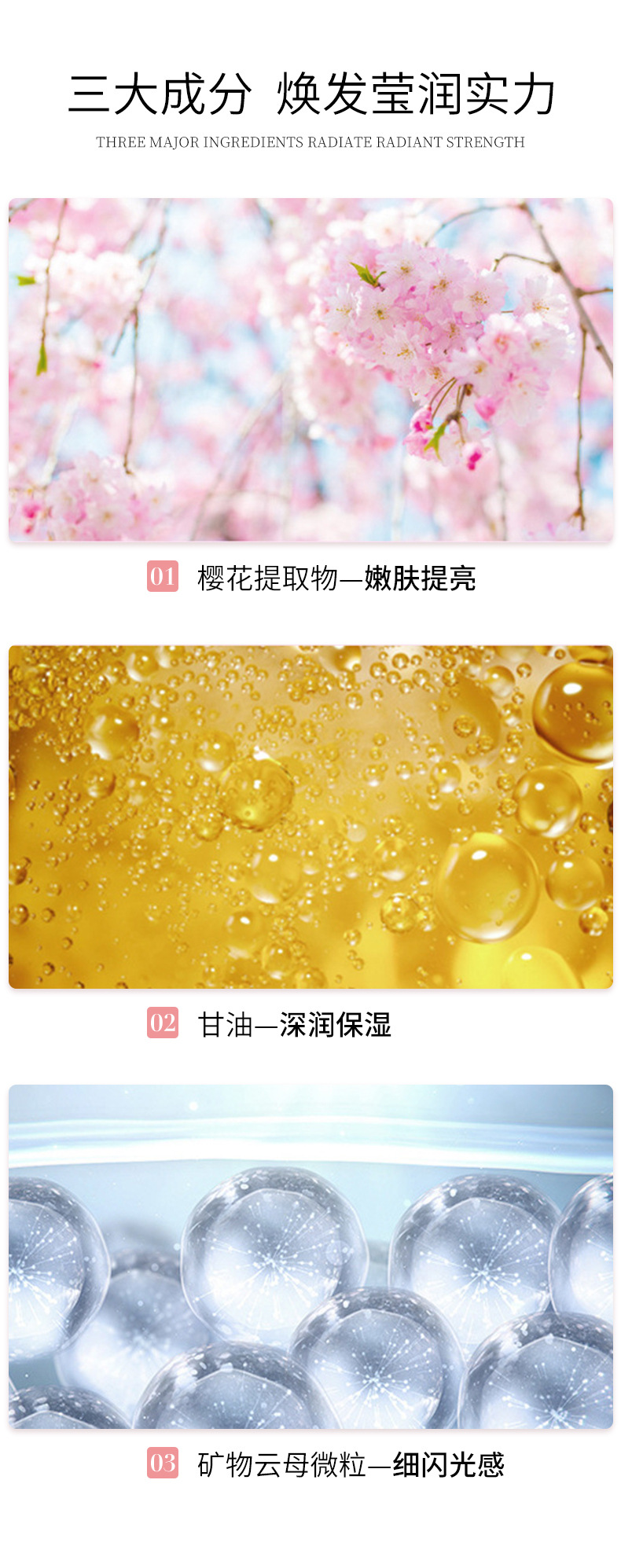 黛丝淳粉色身体乳详情换图片_07