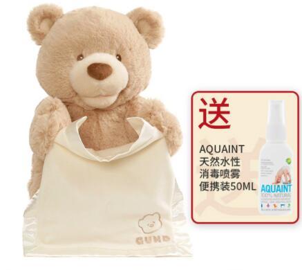 美国BABYGUND躲猫猫小熊【GUND】 商品图0
