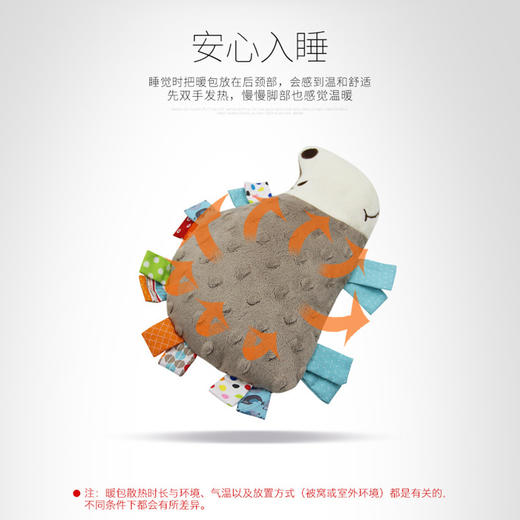 【双十二】德国fashy动物款儿童热水袋刺猬注水玩偶公仔暖手袋防爆取暖暖包 商品图1
