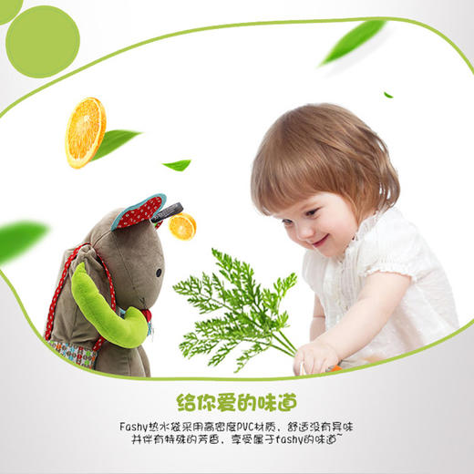 【双十二】德国fashy充注水pvc防爆儿童热水袋老鼠毛绒公仔男女暖水袋暖手宝 商品图2