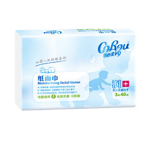  可心柔保湿柔纸巾3层  40抽*40包