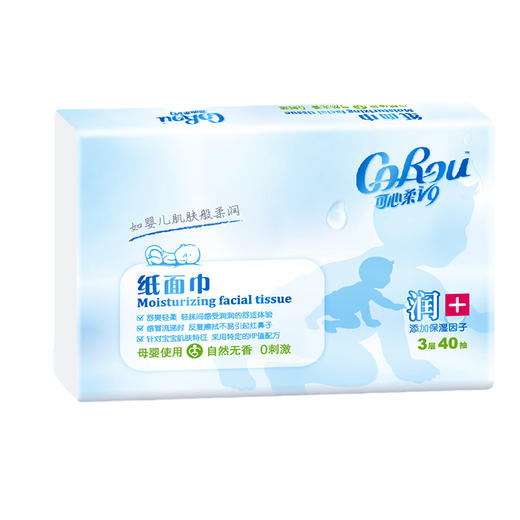  可心柔保湿柔纸巾3层  40抽*40包 商品图0