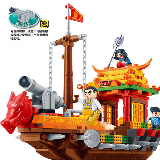 邦宝功夫奇侠6606玄龙争霸龙舟船5岁男童拼装拼插颗粒积木玩具 商品图2