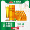 皮尔森10.5度 500ml*12罐 啤酒 青岛啤酒 包邮 商品缩略图0