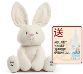 美国babygund 躲猫猫花朵兔子毛绒玩具【GUND】