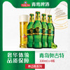 【杰克黄金】奥古特系列12度 丰富泡沫 330ml/瓶 青岛啤酒 包邮 商品缩略图0